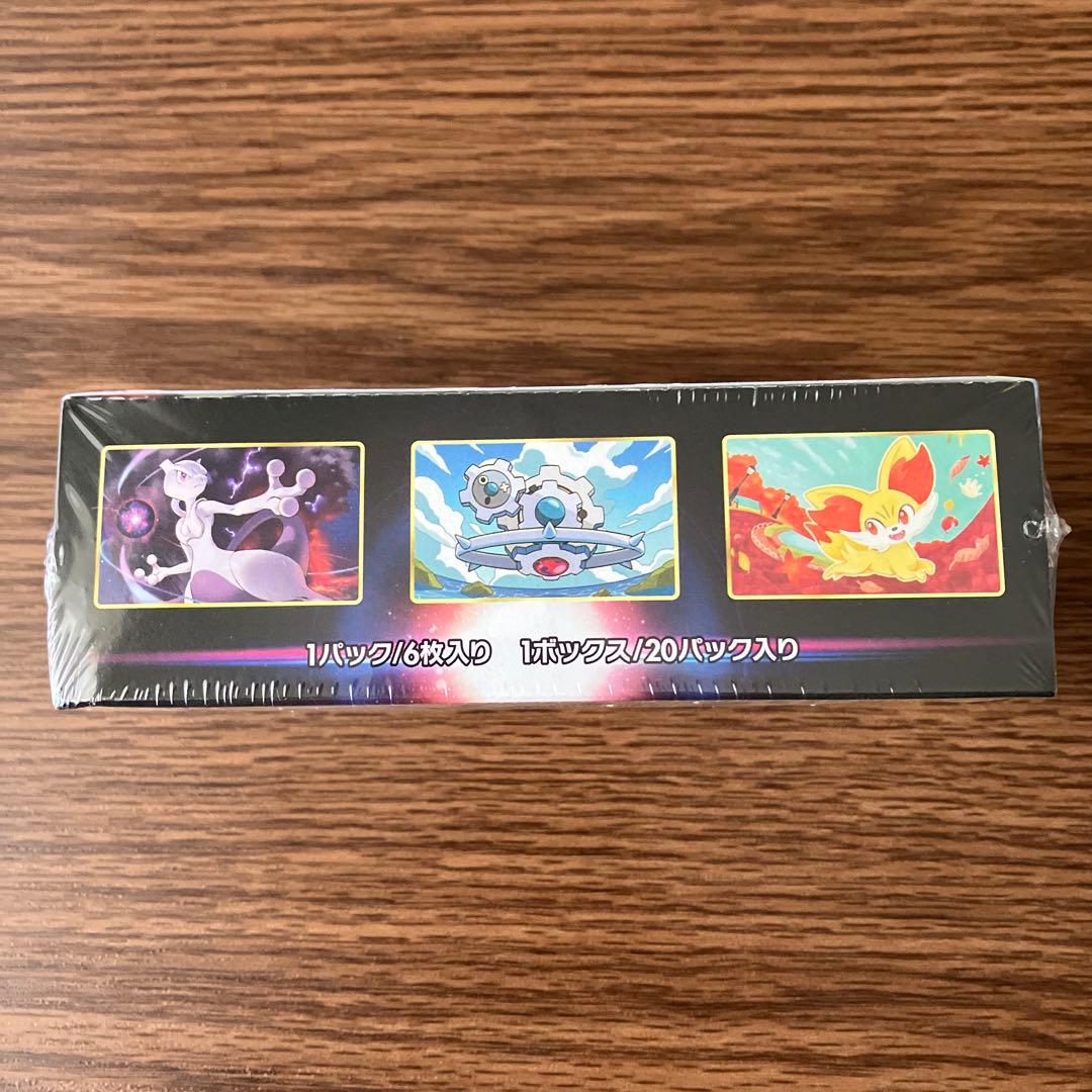 【新品・シュリンクつき】白熱のアルカナ 1BOX