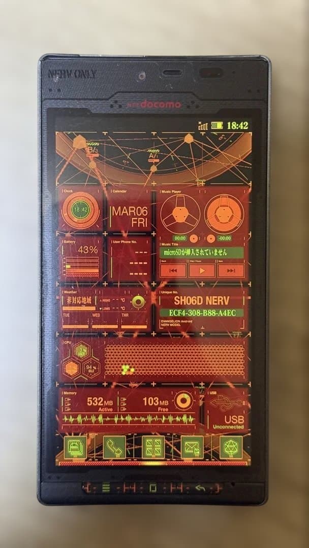 SH-06D NERV docomo エヴァスマホ