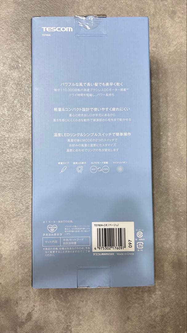 TESCOM マイナスイオンヘアドライヤー TD760A