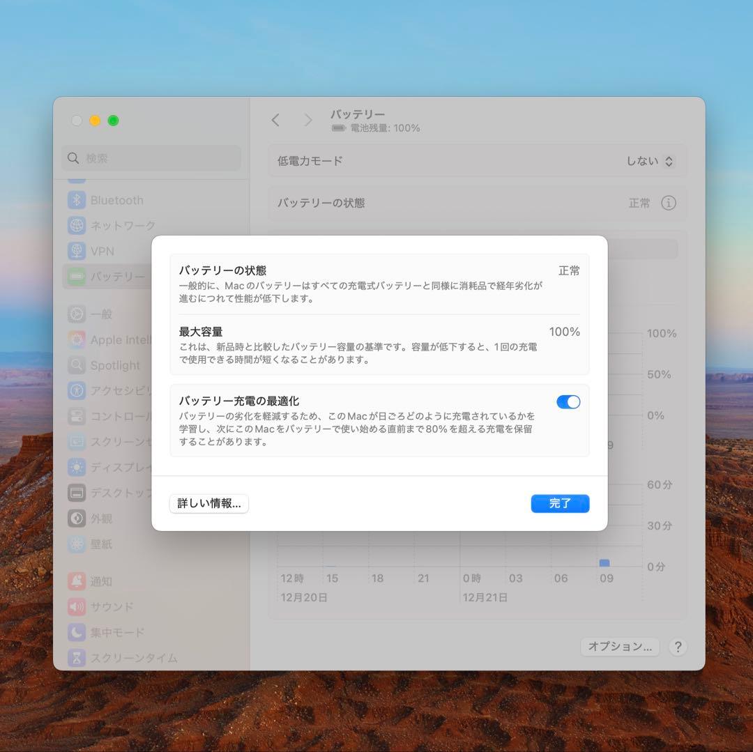 【美品】MacBookAir M4 13インチ 16GB 256GBミッドナイト