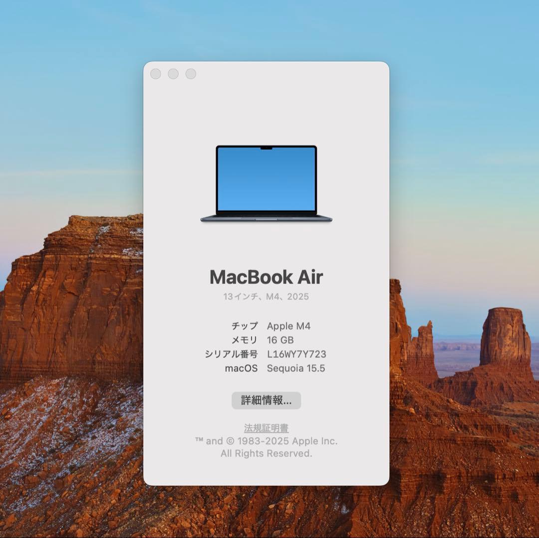 【美品】MacBookAir M4 13インチ 16GB 256GBミッドナイト