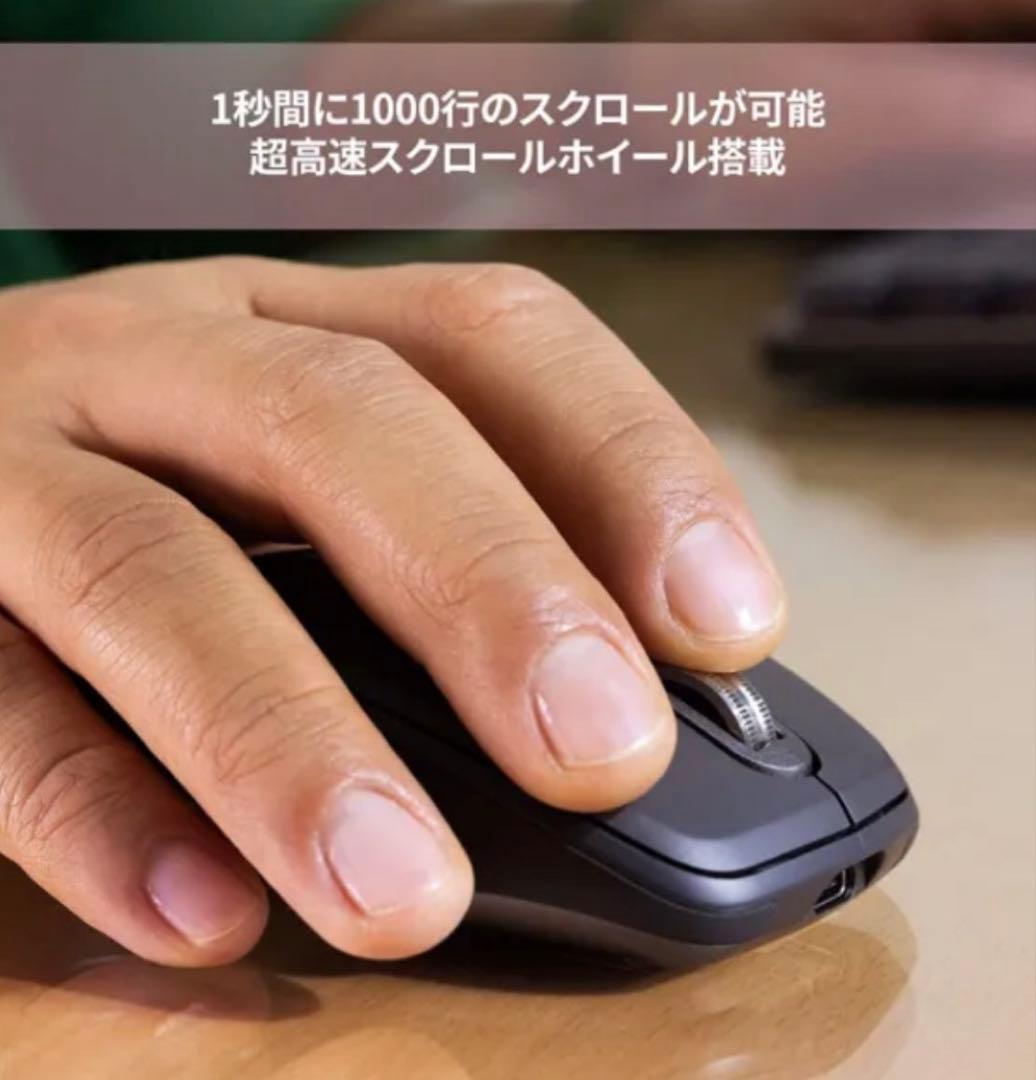 MX Anywhere 3S グラファイト MX1800GR