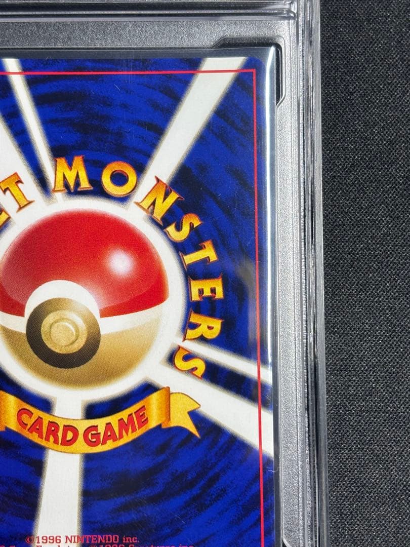 【PCG9.5】 旧裏　カブトプス　カブトプス 遺跡をこえて