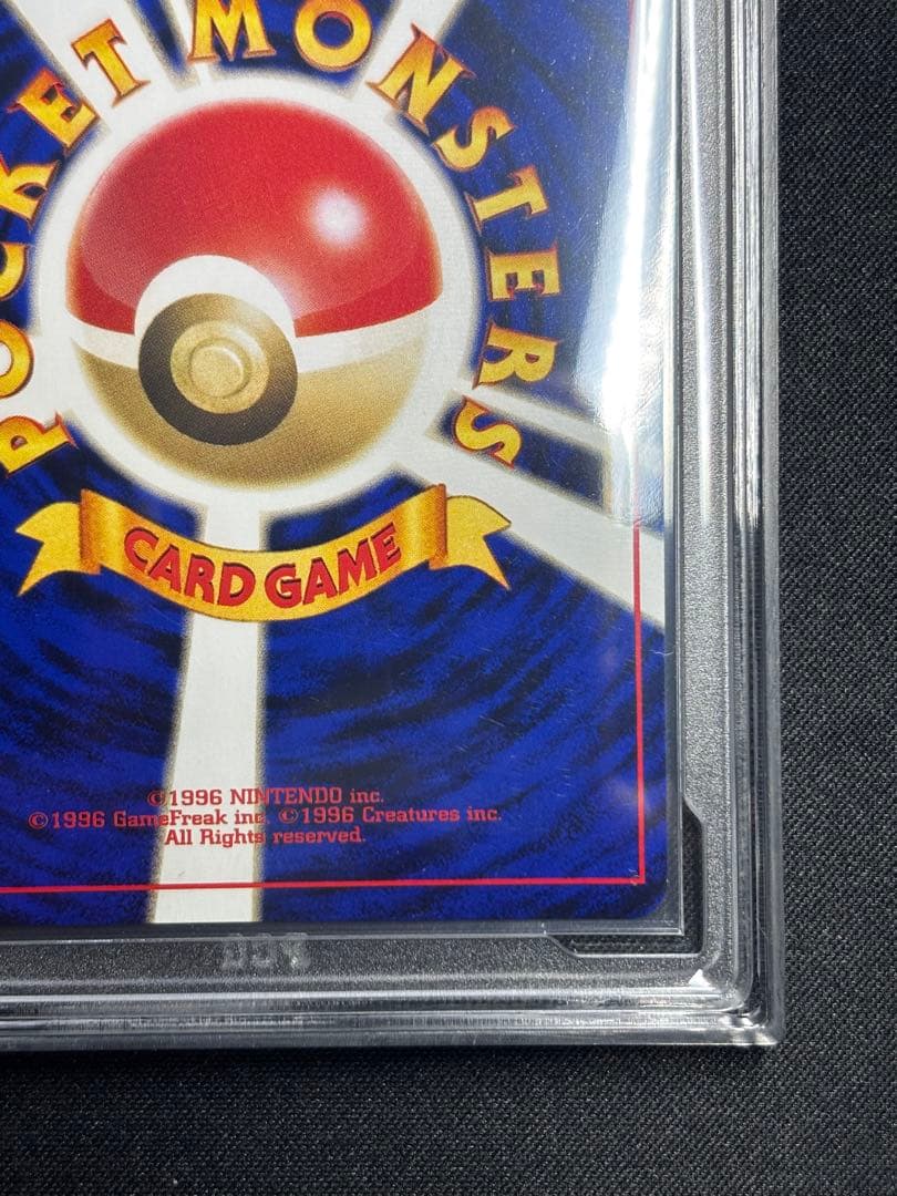 【PCG9.5】 旧裏　カブトプス　カブトプス 遺跡をこえて