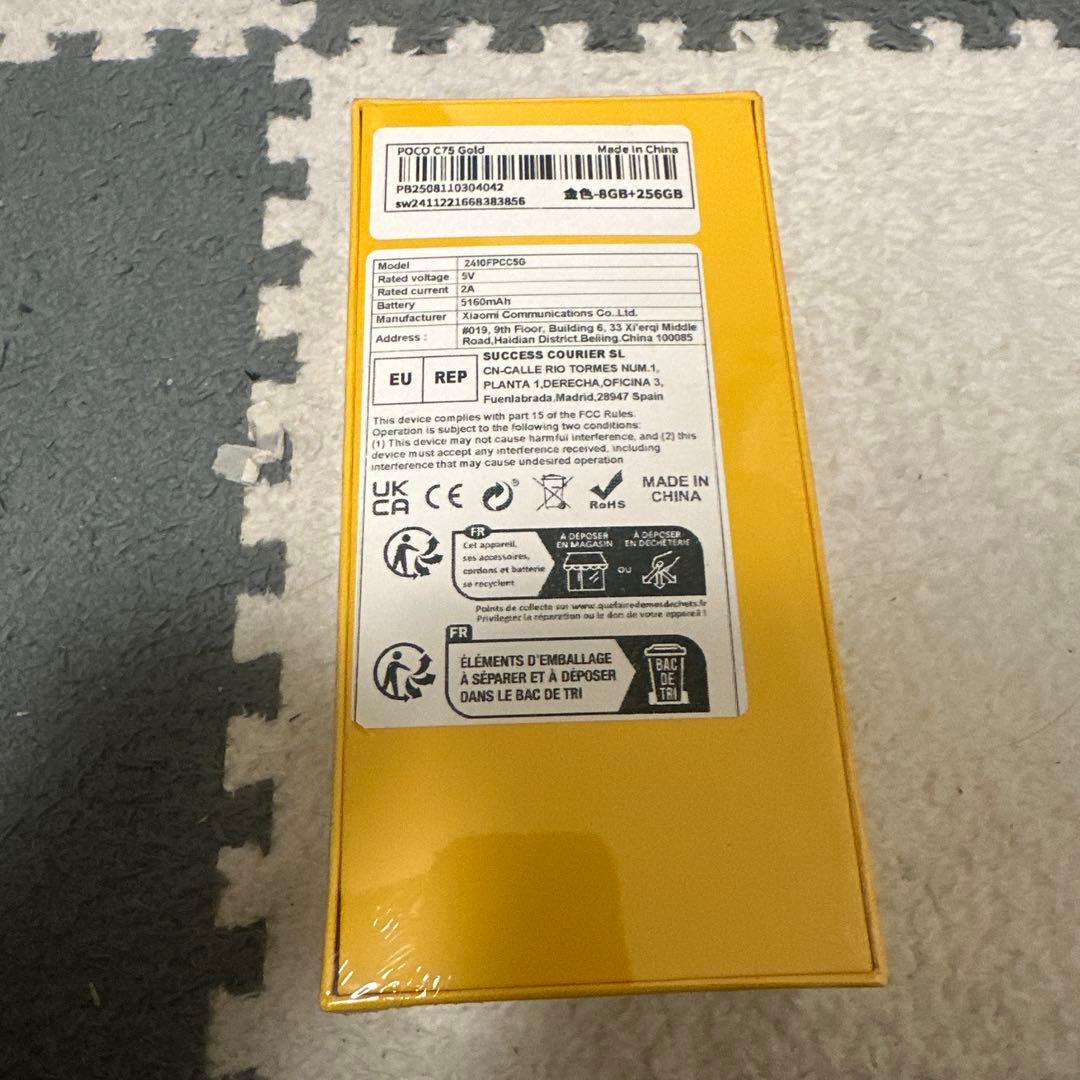 POCO C75 8GB RAM 256GB ROM新品未開封未使用