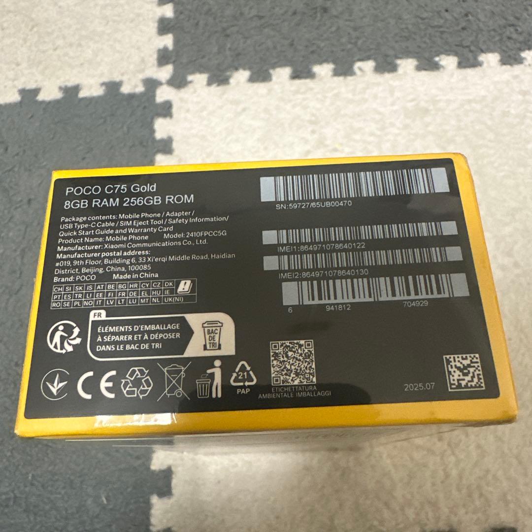 POCO C75 8GB RAM 256GB ROM新品未開封未使用