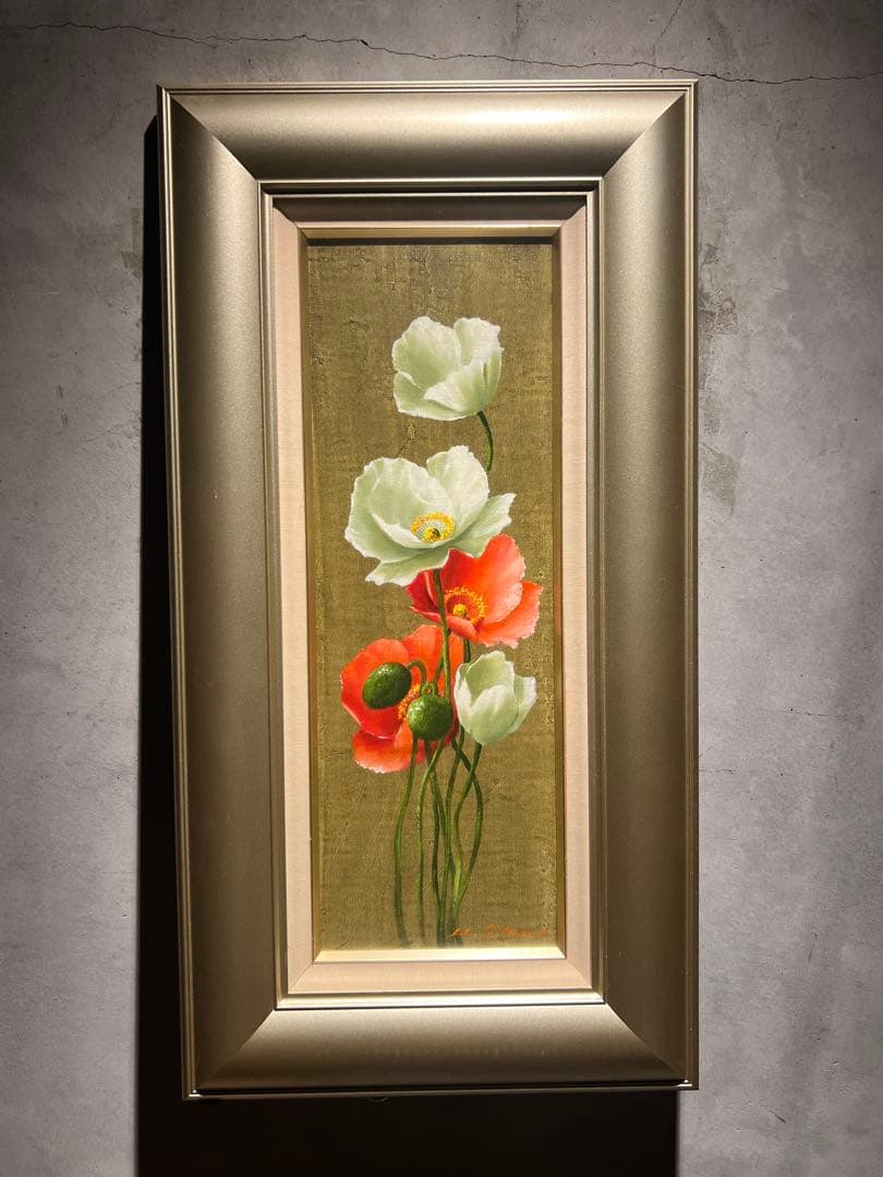 他の方発送×リアリズム　【アイスランドポピー】　肉筆油彩画　直筆サインあり