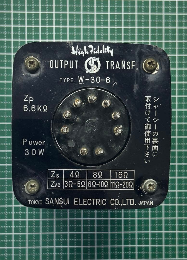 し*ん様 出力トランスSANSUI(山水)TYPE W-30-6