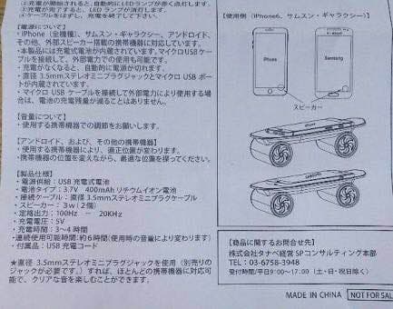 Xgirl スケートボード スピーカー