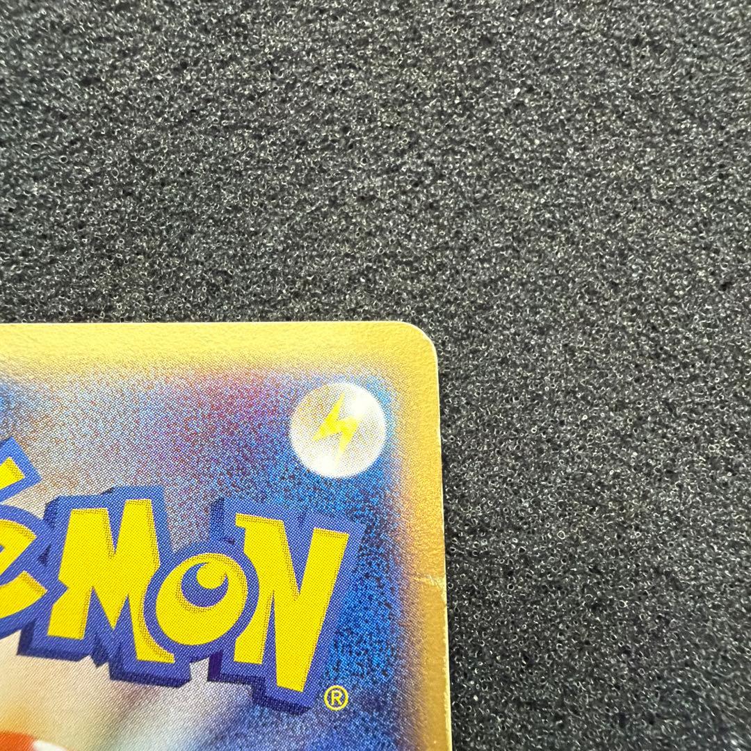 レックウザ δ ★ 拡張パック ホロンの幻影 015/052