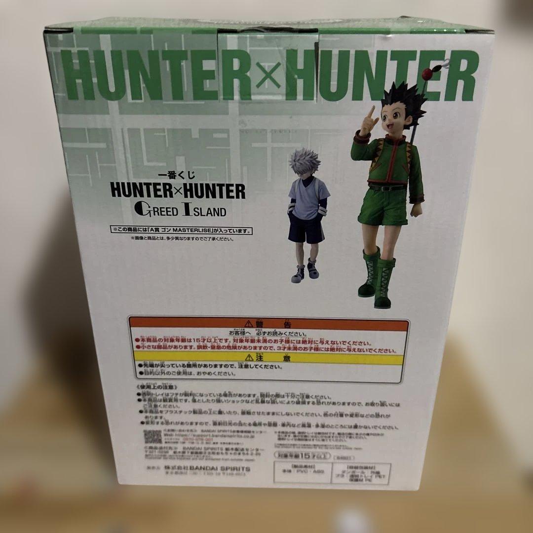 一番くじ ハンターハンター A賞 ゴン フィギュア MASTERLISE