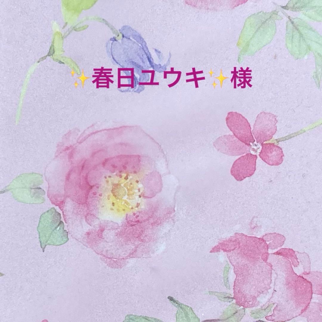 光の導き主✨春日ユウキ✨心理カウンセラー