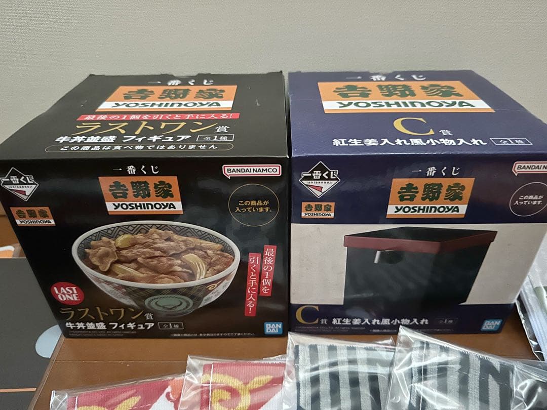【一番くじ】吉野家　15点　ラストワン賞