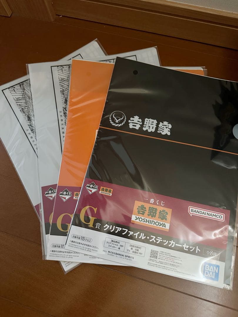 【一番くじ】吉野家　15点　ラストワン賞