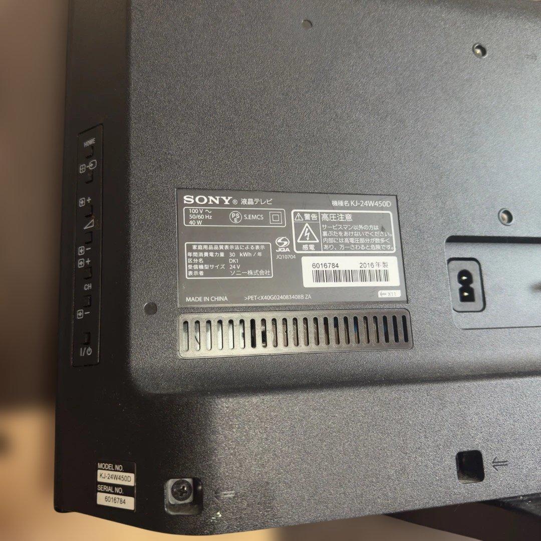 SONY KJ-24W450D テレビ 本体+リモコン+電源ケーブル+B-CAS