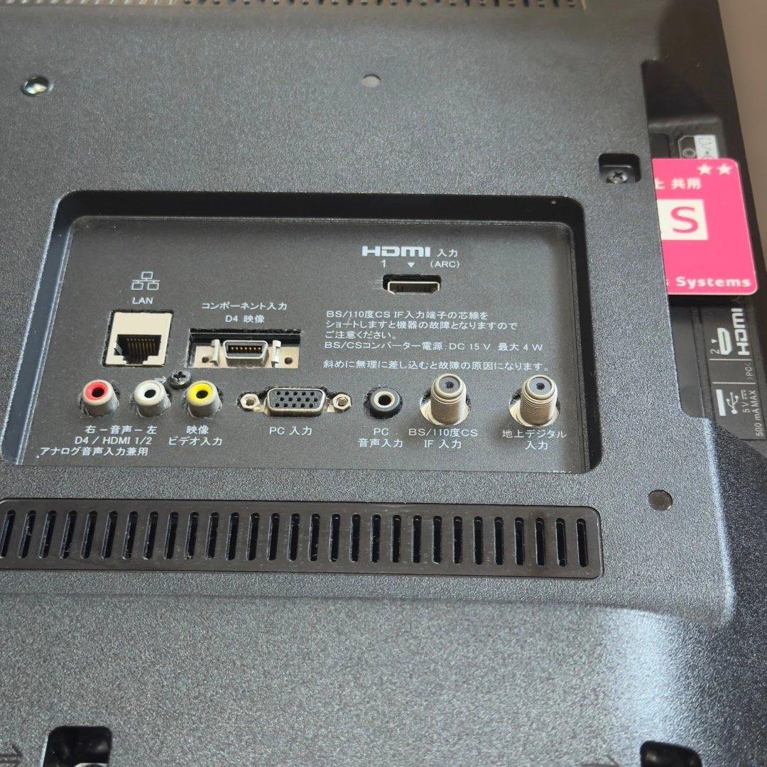 SONY KJ-24W450D テレビ 本体+リモコン+電源ケーブル+B-CAS