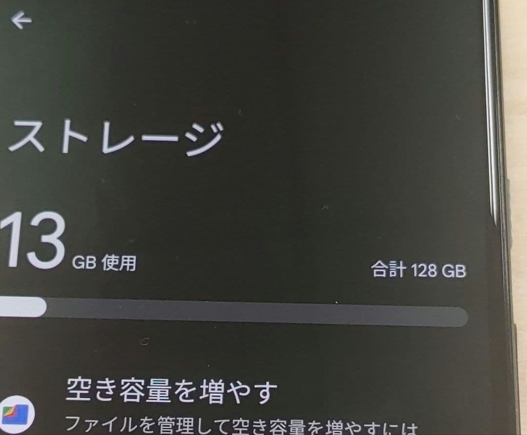 Google Pixel 5a 本体　SIMフリー　動作確認済