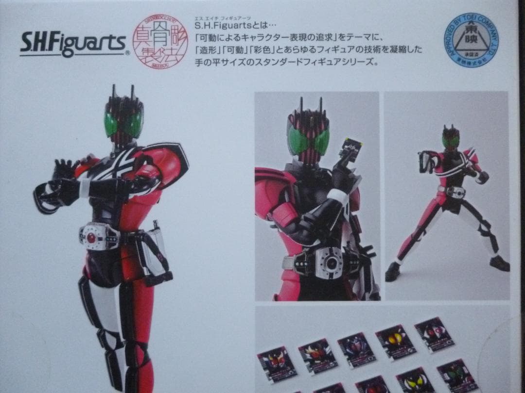 新品／仮面ライダーディケイド　50th Ver.　1箱／Figuarts　真骨彫