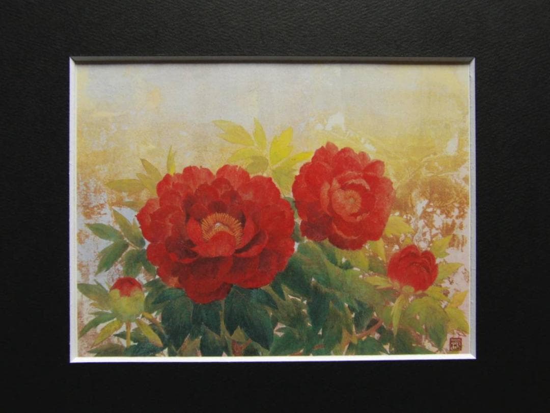 鳥山玲、【紅華】、希少画集より、状態良好、新品高級額装付