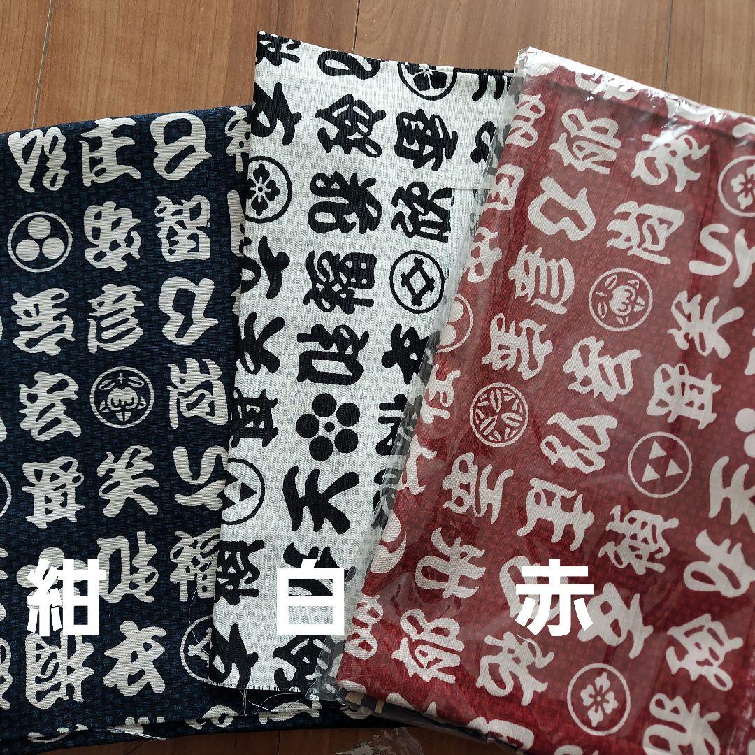 剣道着のセカンドバッグ、角型ポーチ