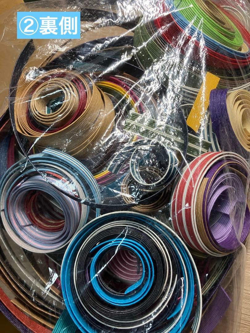 クラフトバンド　【訳あり】まとめ売り　⑤