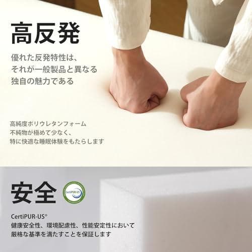 マットレス シングル 厚10cm 密度25D 硬さ190N 三つ折り マットレp