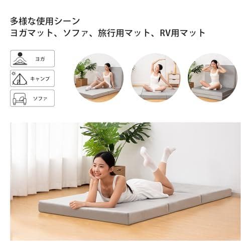 マットレス シングル 厚10cm 密度25D 硬さ190N 三つ折り マットレp