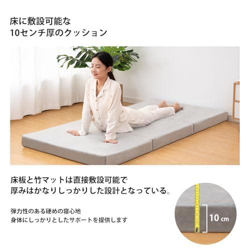 マットレス シングル 厚10cm 密度25D 硬さ190N 三つ折り マットレp