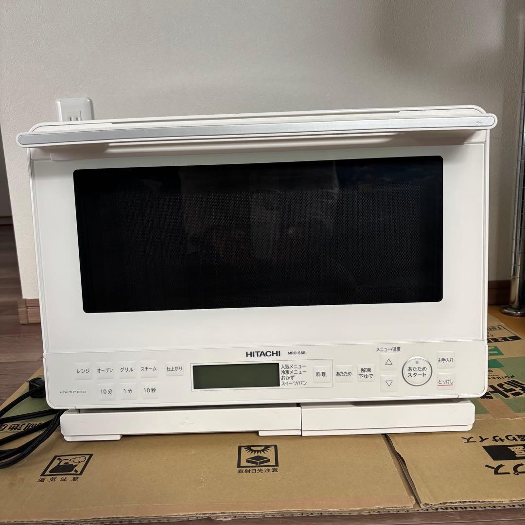 日立 MRO-S8B W スチームオーブンレンジ ホワイト 2023年製