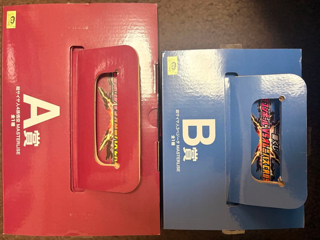 ドラゴンボール一番くじオムニバスCROSS A賞孫悟空 B賞ベジータ