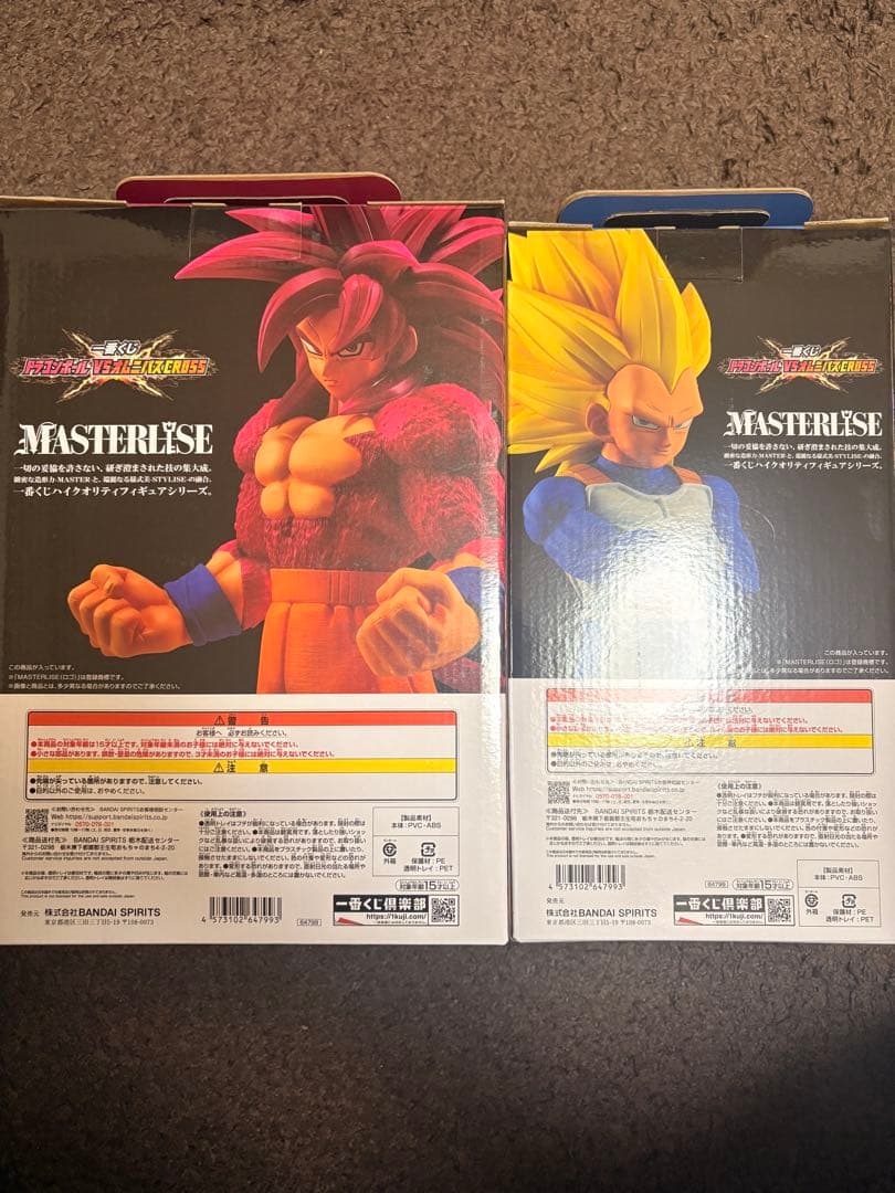 ドラゴンボール一番くじオムニバスCROSS A賞孫悟空 B賞ベジータ