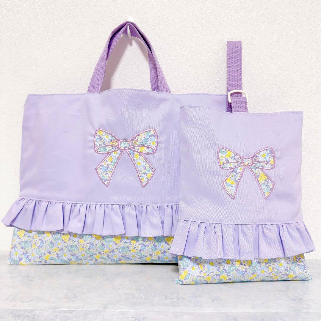 完成品　レッスンバッグ　手提げ　リボン　女の子　刺繍　花柄　入園入学　パープル