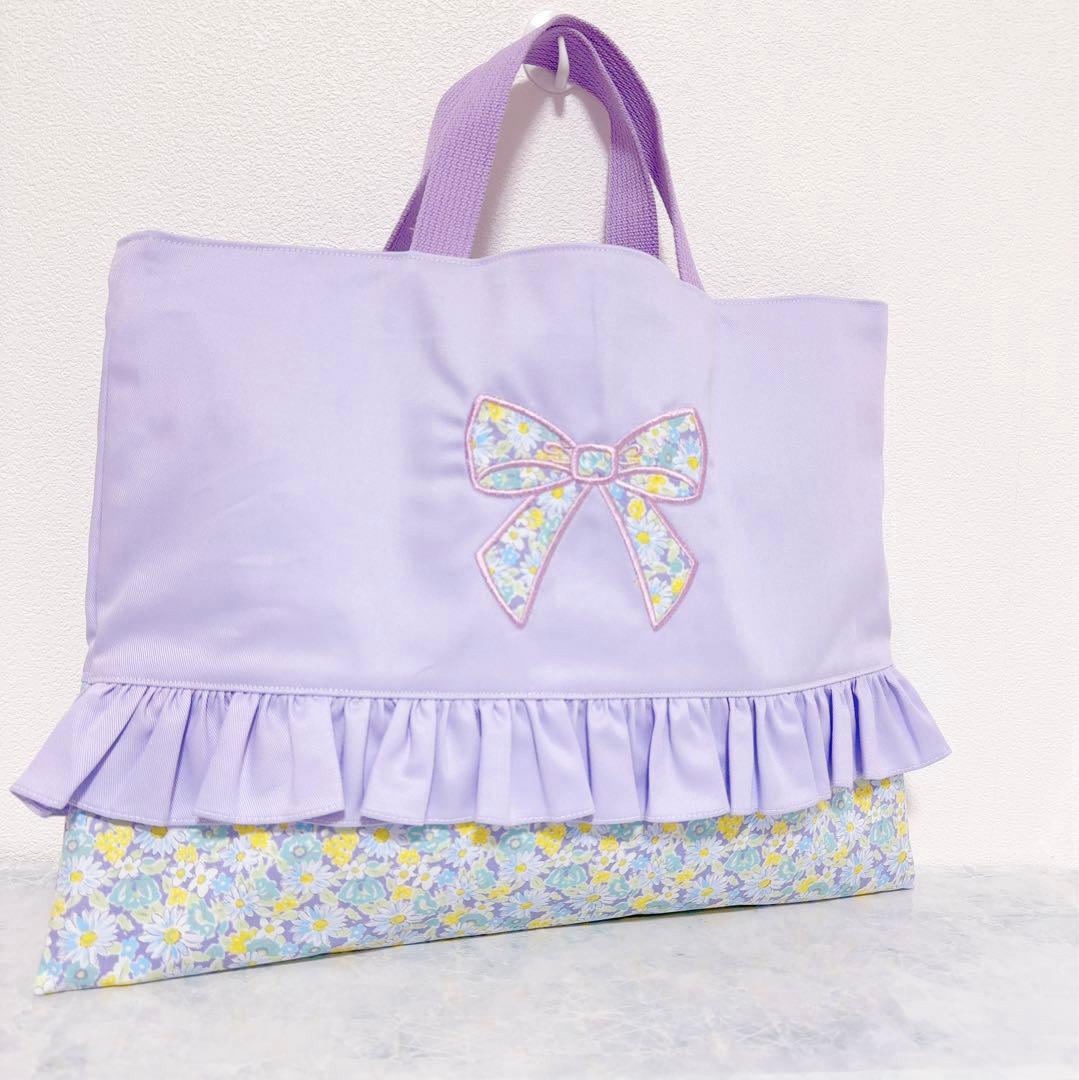 完成品　レッスンバッグ　手提げ　リボン　女の子　刺繍　花柄　入園入学　パープル