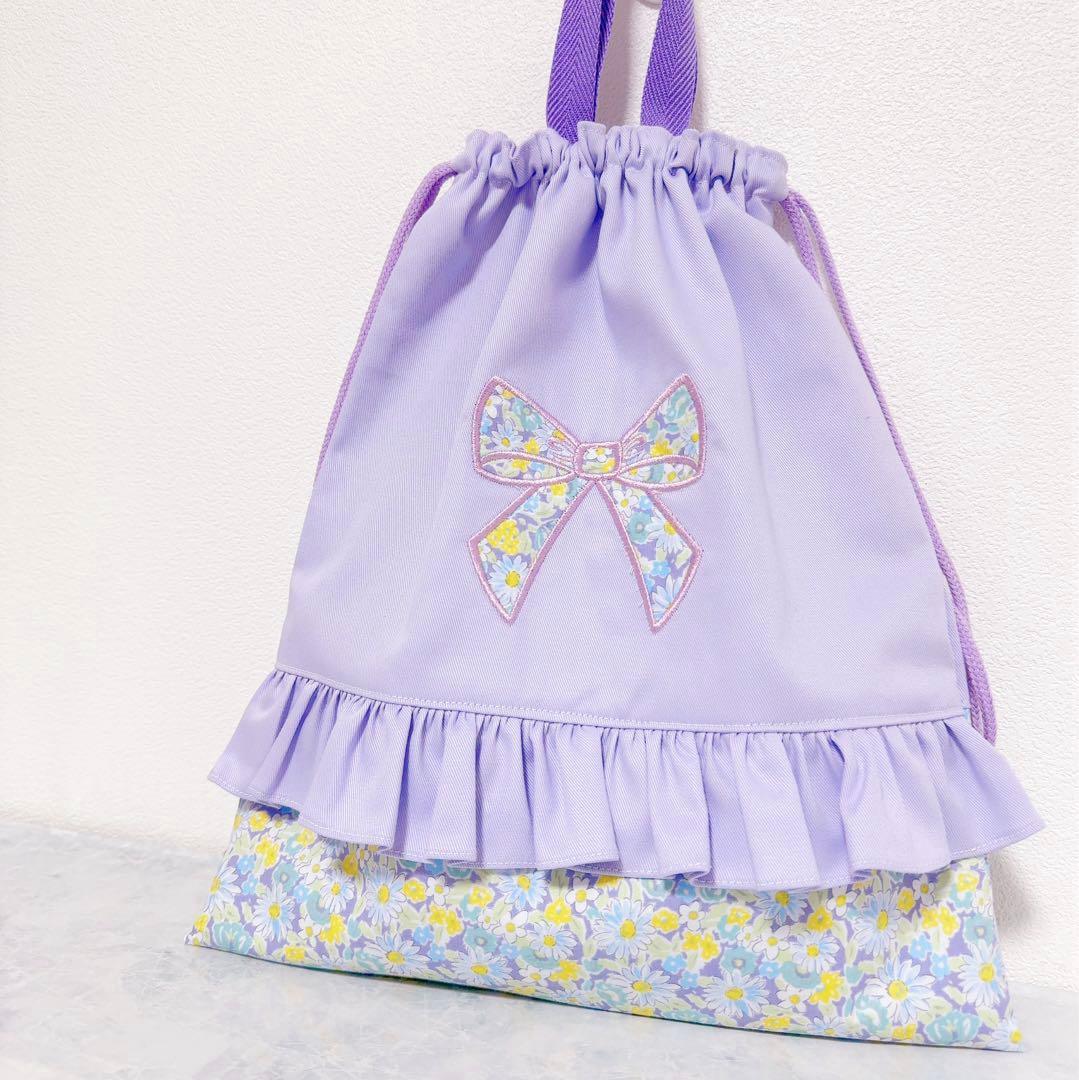 完成品　レッスンバッグ　手提げ　リボン　女の子　刺繍　花柄　入園入学　パープル