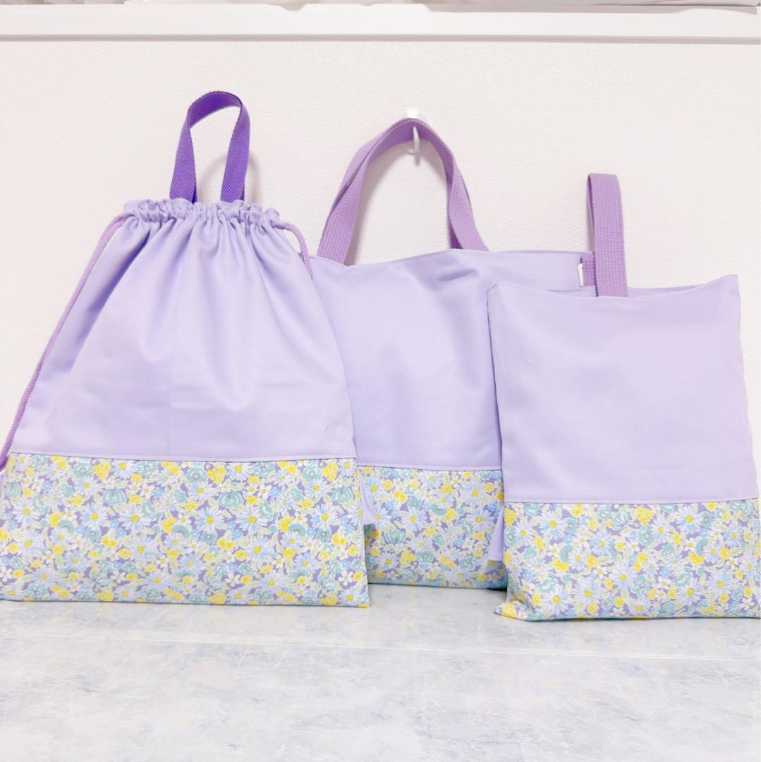 完成品　レッスンバッグ　手提げ　リボン　女の子　刺繍　花柄　入園入学　パープル