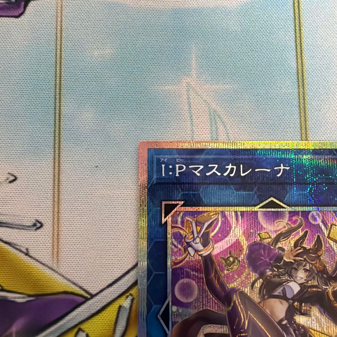 I:P マスカレーナ　絵違い　プリズマ　プリシク　LOCH
