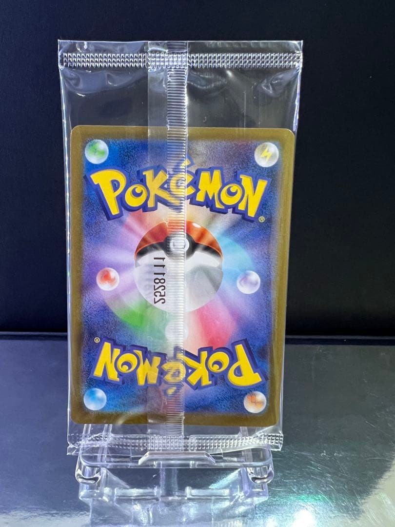 う*に様 【未開封】フクオカのピカチュウ　フクオカスペシャルbox封入　ポケモン