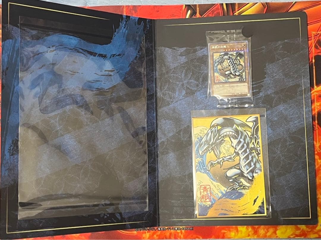 郵便局限定　遊戯王 25周年記念 「青眼の白龍」 浮世絵風 ブルーアイズ