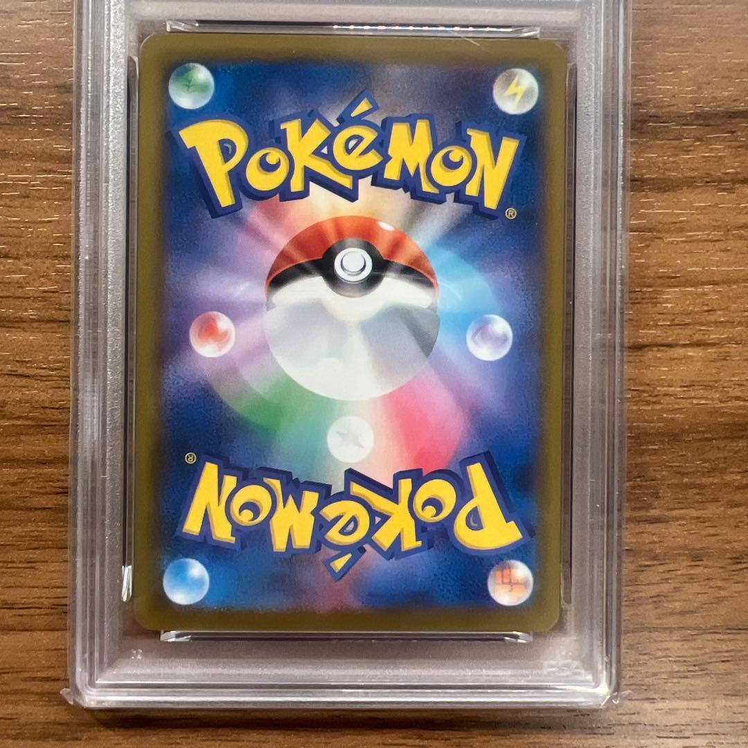 ピカチュウ：イラストレーションコンテスト 2024 プロモ 【PSA10】