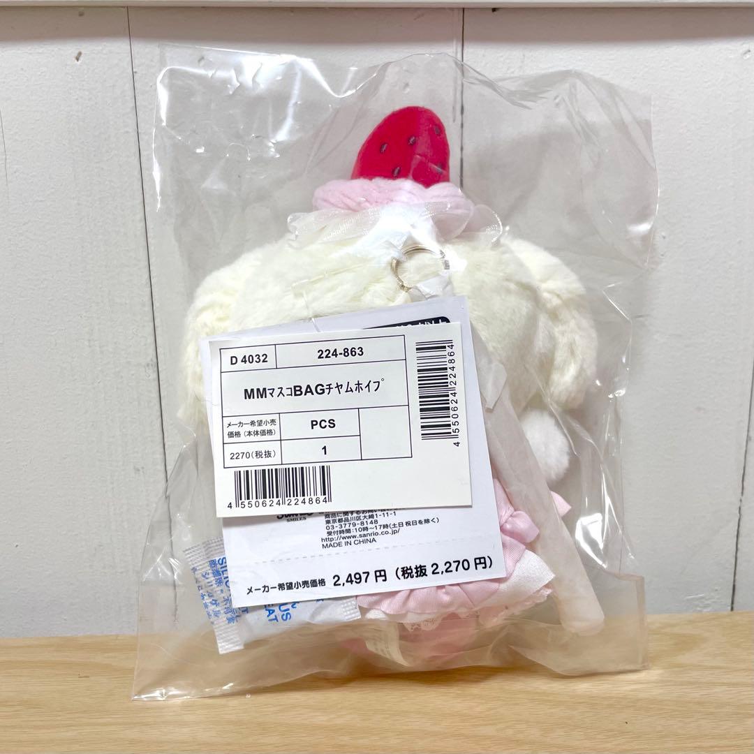 サンリオ いちごホイップケーキ マイメロ マスコットバッグチャーム