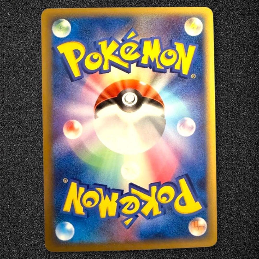 ピカチュウ☆ ギフトボックス　 001/002　ゴールドスター