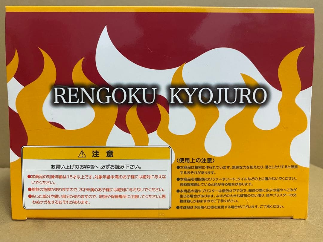 G.E.M シリーズ　鬼滅の刃　てのひら煉獄さん