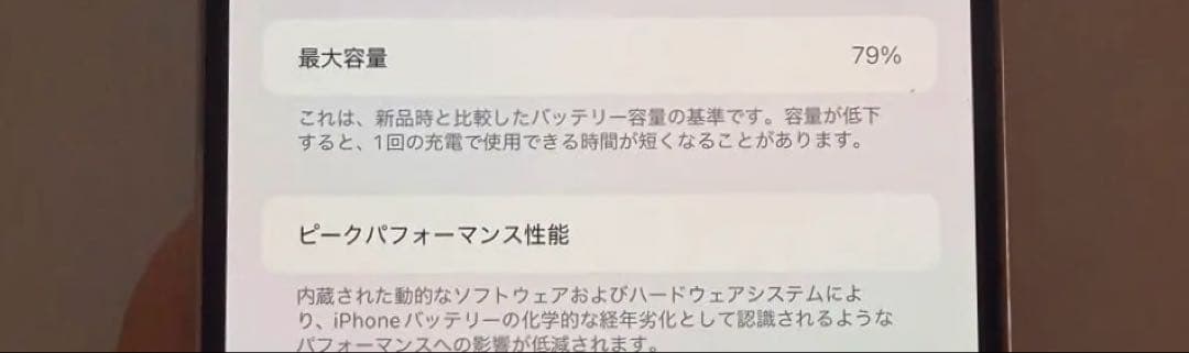 iPhone 14 Pro Max 256GB シルバー（SIMフリー）