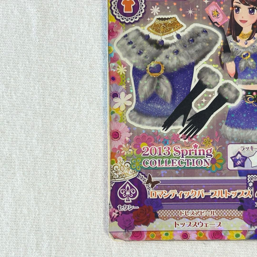 旧アイカツ　カード86枚セット