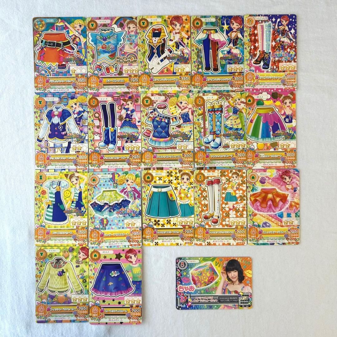 旧アイカツ　カード86枚セット