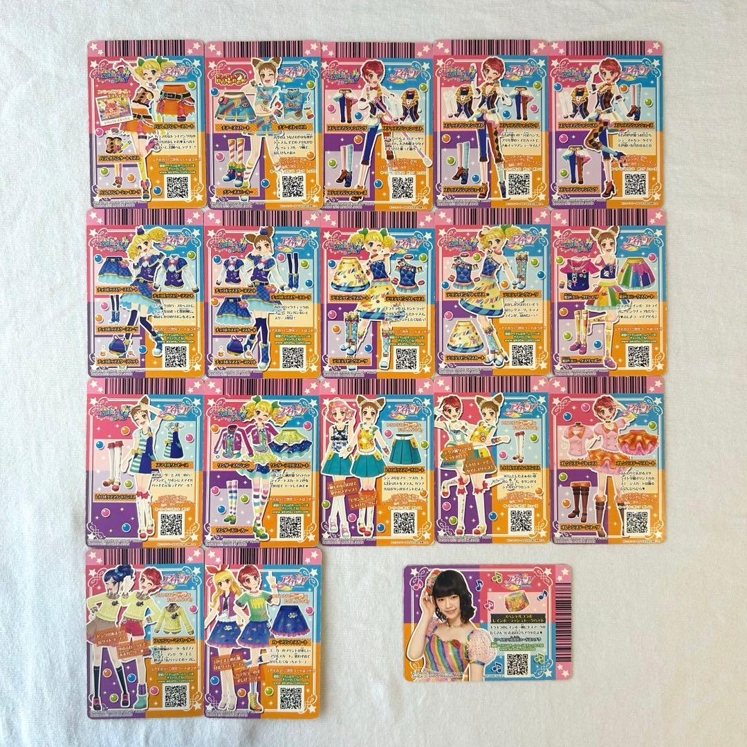 旧アイカツ　カード86枚セット