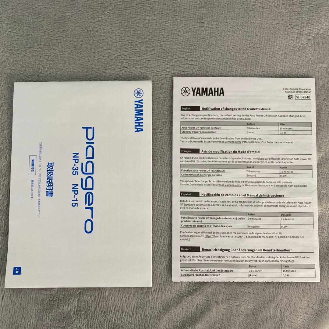 YAMAHA NP-35B 76鍵 2025年製 （ヘッドホン＋専用ケース付き)