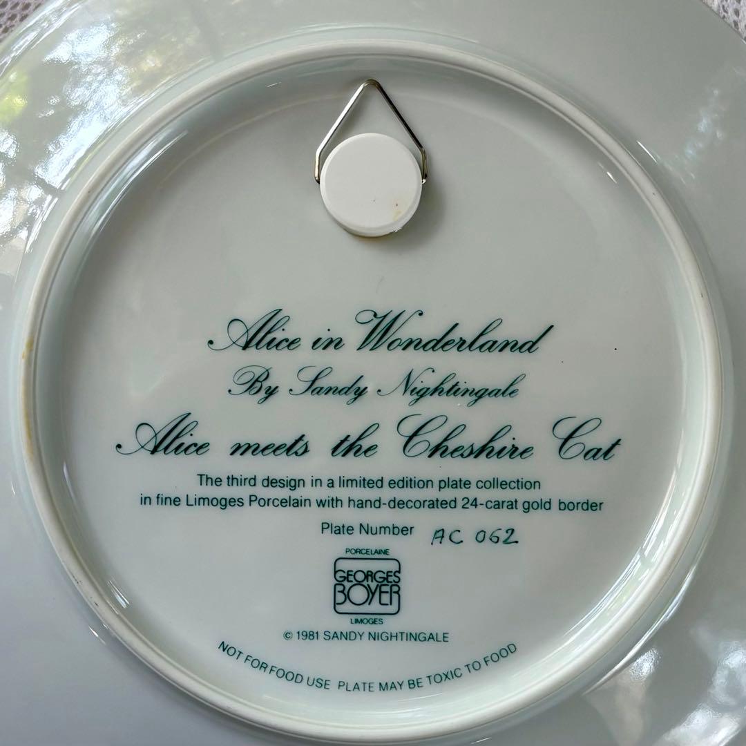 不思議の国のアリス　フランス・リモージュ窯　　　　　　　　【チェシャ猫とアリス】