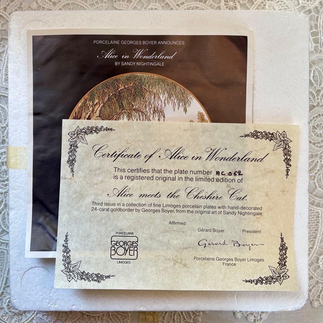 不思議の国のアリス　フランス・リモージュ窯　　　　　　　　【チェシャ猫とアリス】