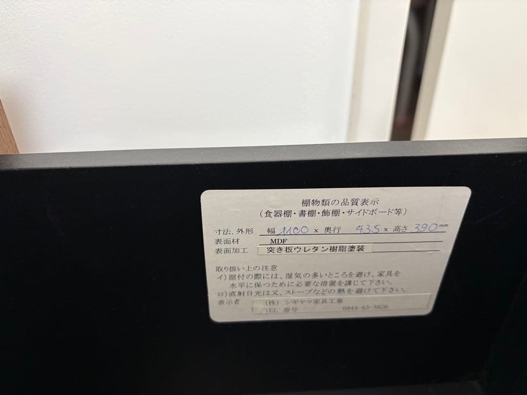 シギヤマ家具　ローボード　テレビ台 ブラウン　高級感　オシャレ